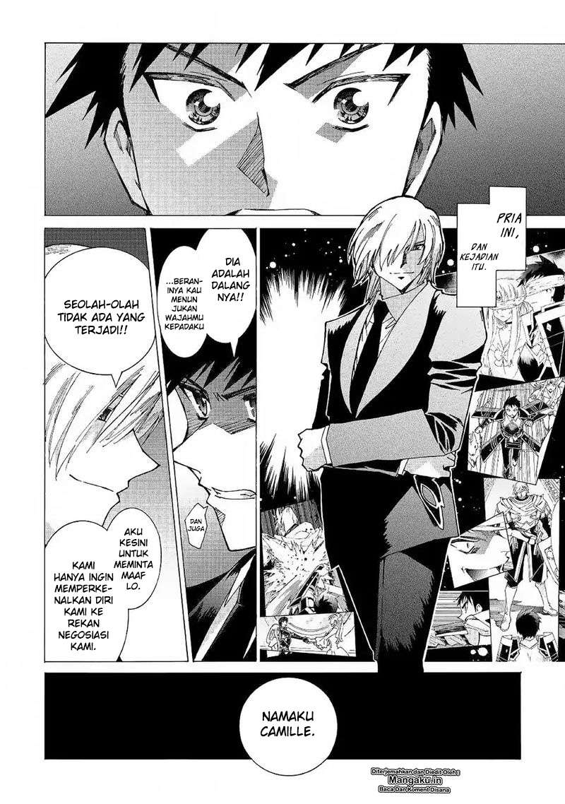 Argate Online chapter 19 halaman 23