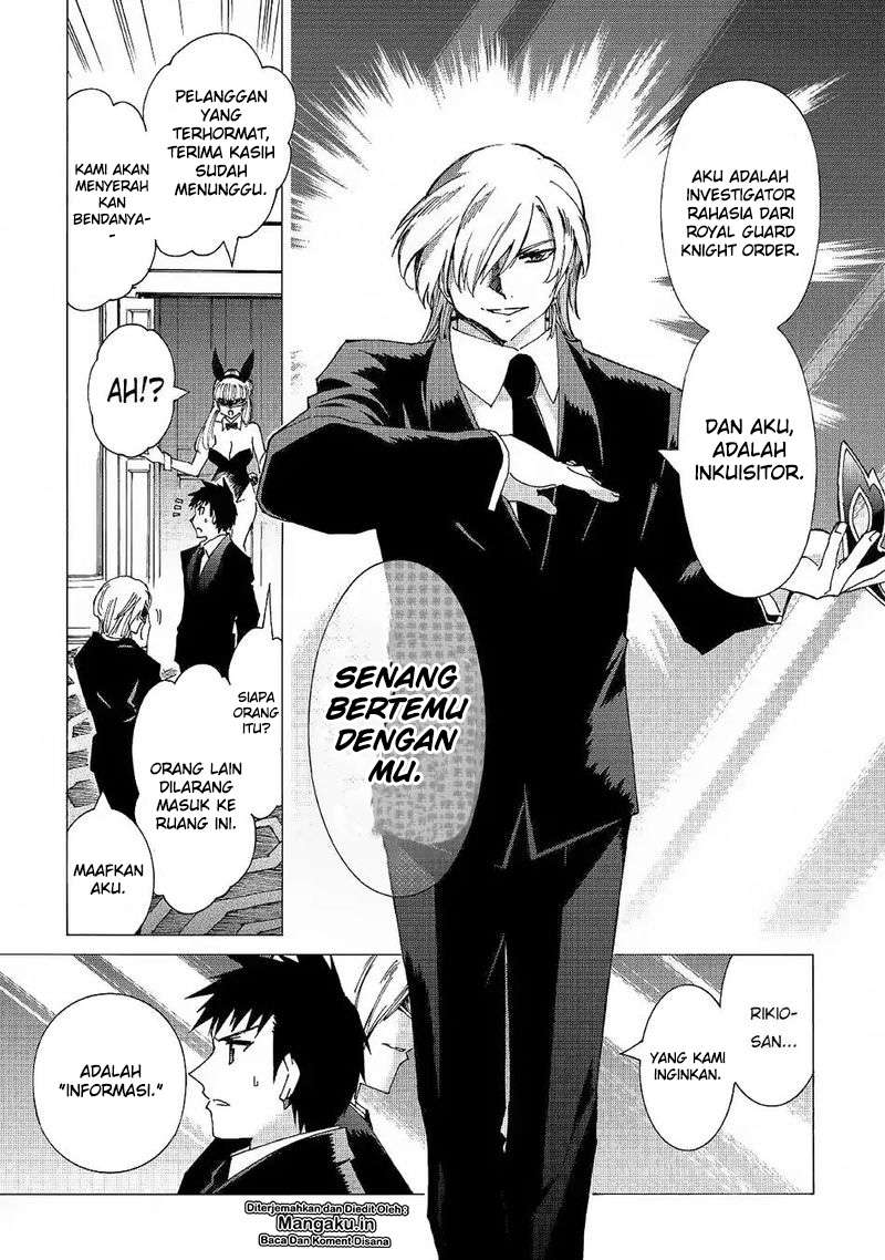 Argate Online chapter 19 halaman 24