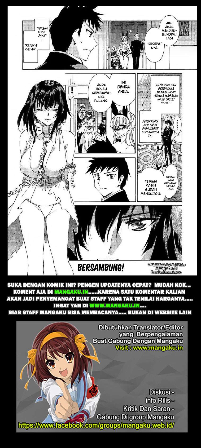 Argate Online chapter 19 halaman 25