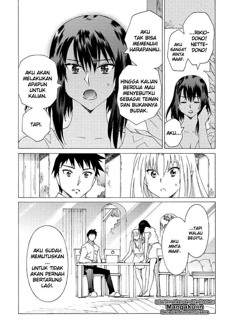 Argate Online chapter 20 halaman 9