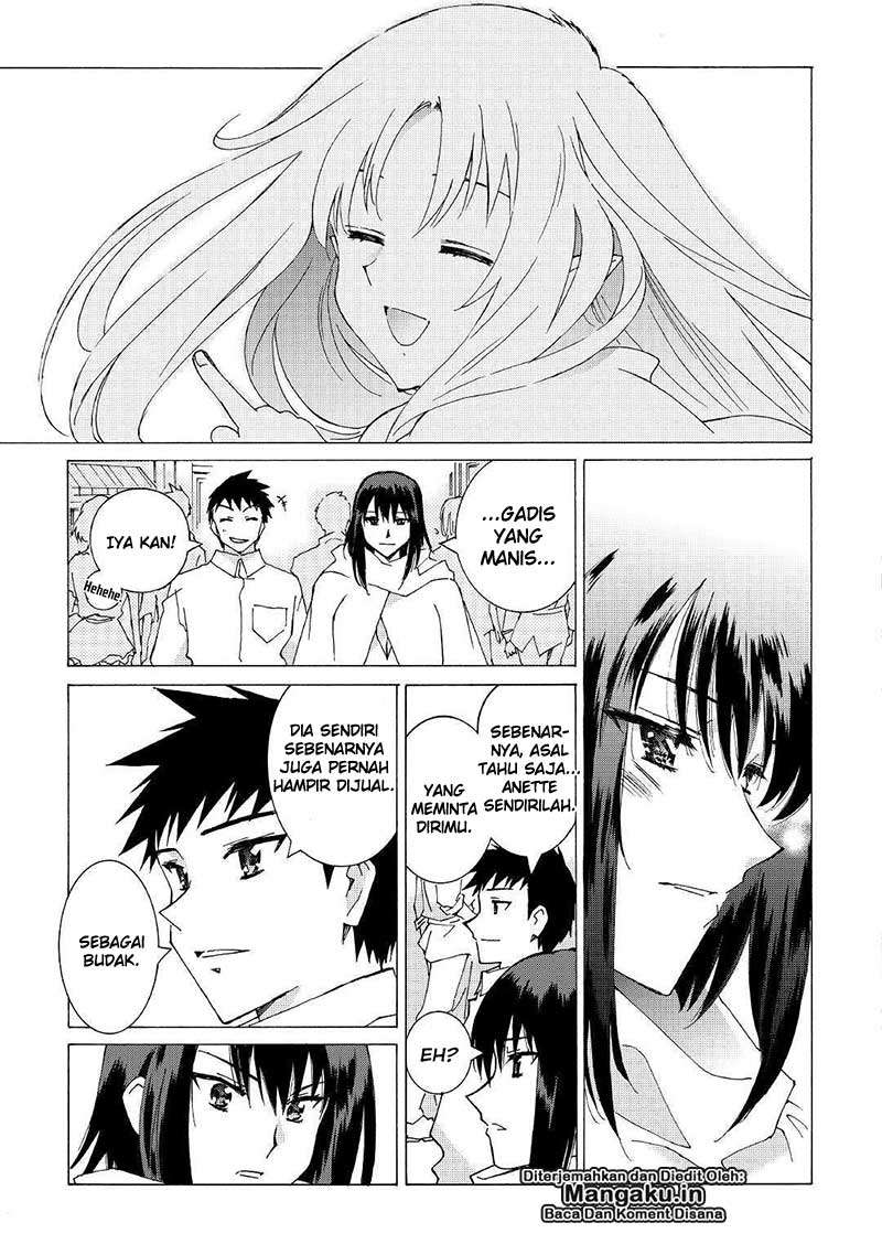 Argate Online chapter 20 halaman 12