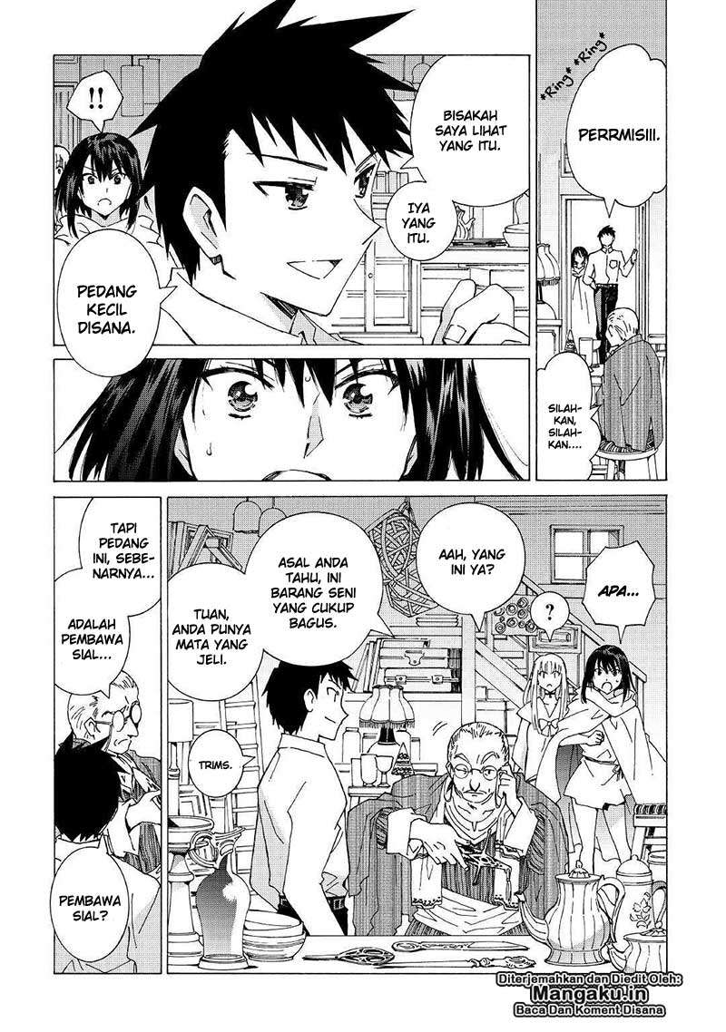 Argate Online chapter 20 halaman 15