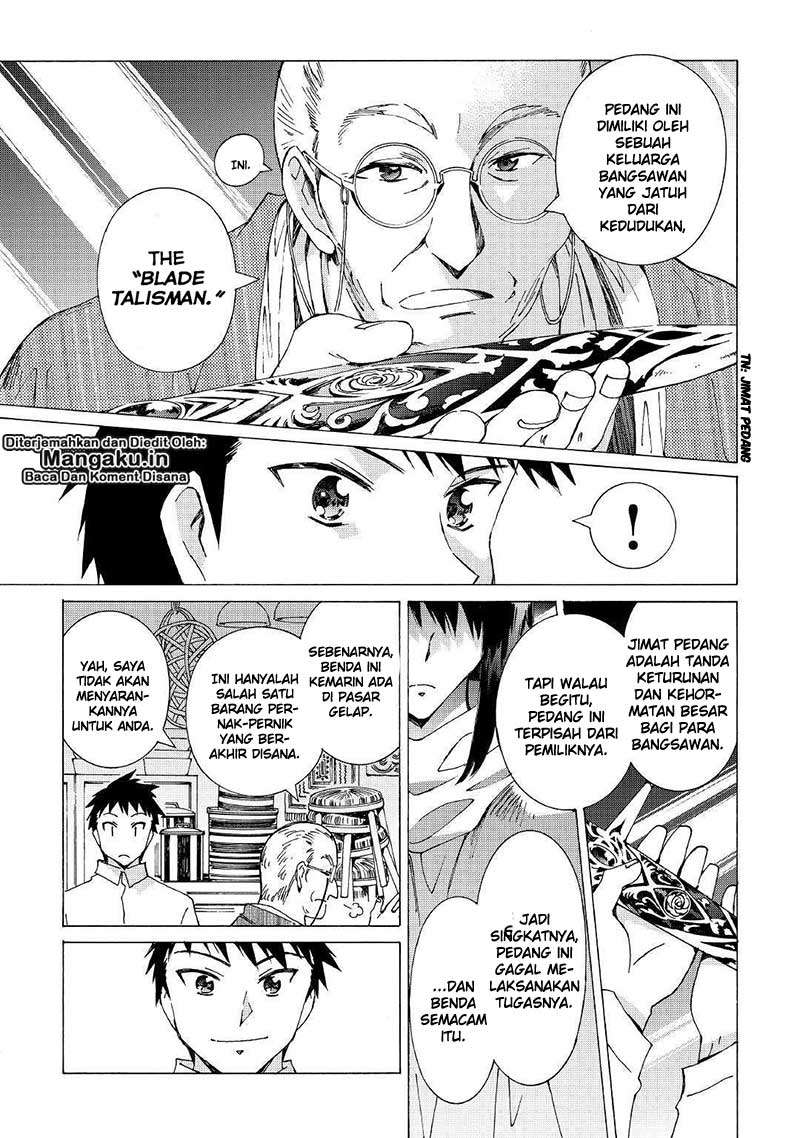 Argate Online chapter 20 halaman 16