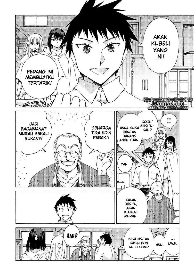 Argate Online chapter 20 halaman 17