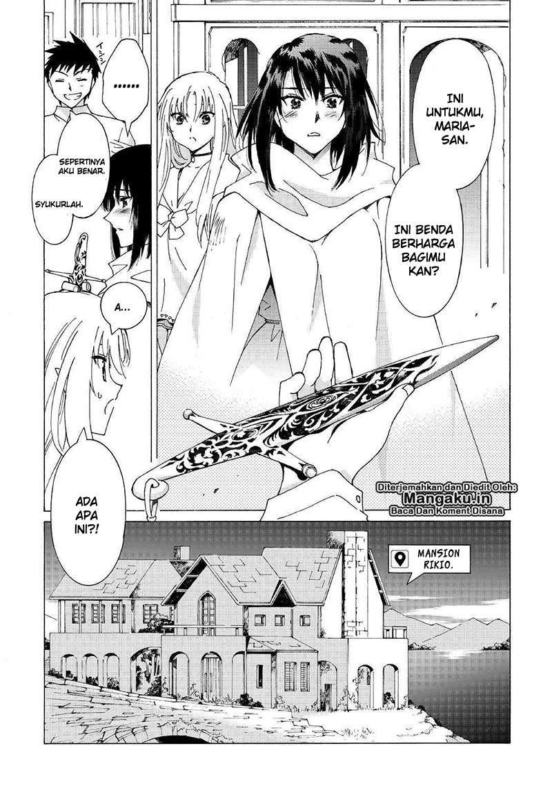 Argate Online chapter 20 halaman 19