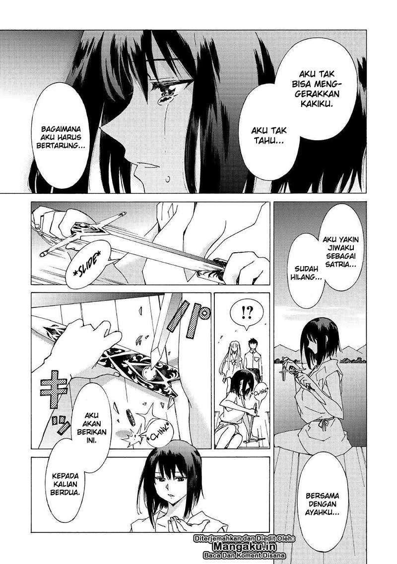 Argate Online chapter 20 halaman 24