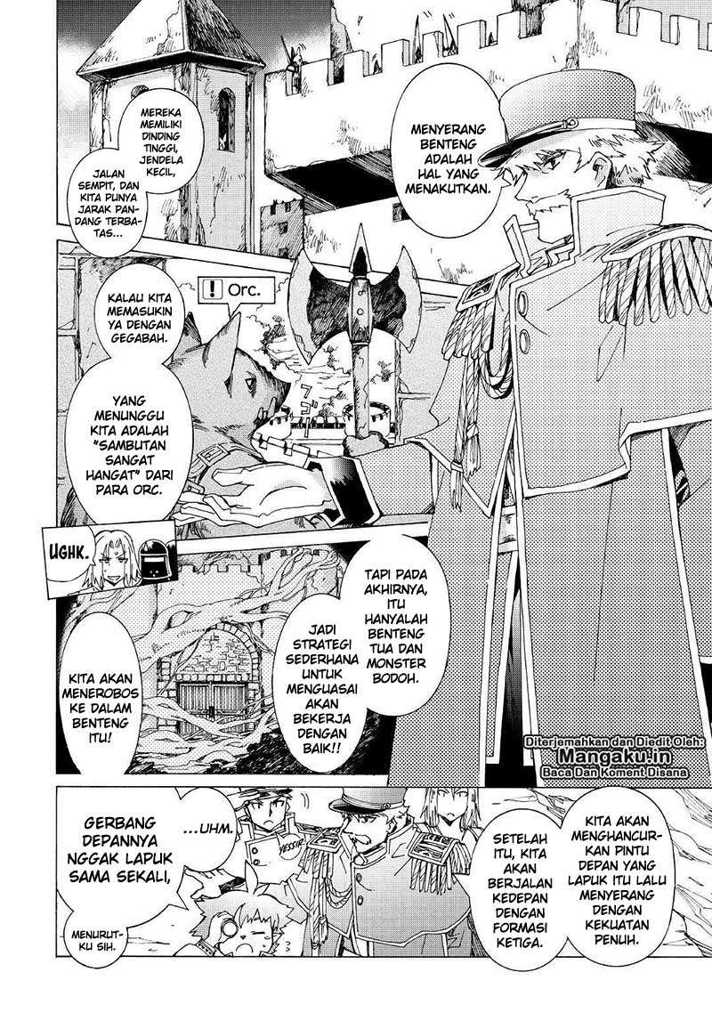 Argate Online chapter 22 halaman 5