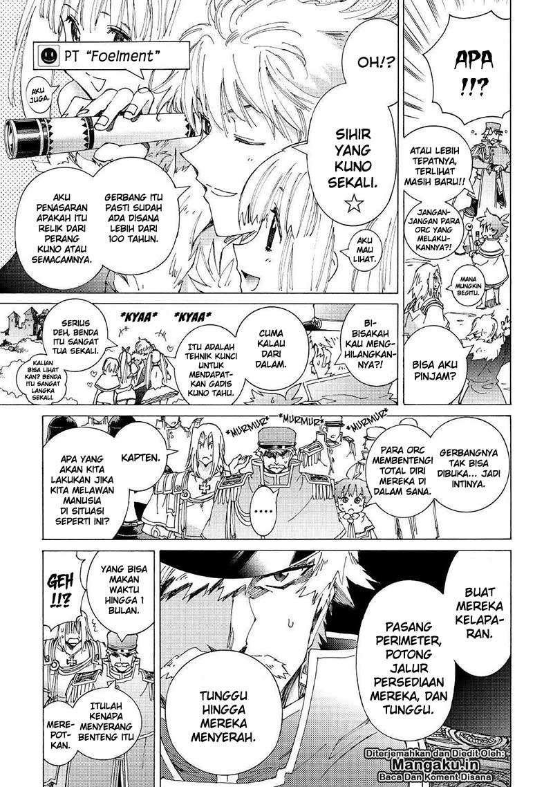 Argate Online chapter 22 halaman 6