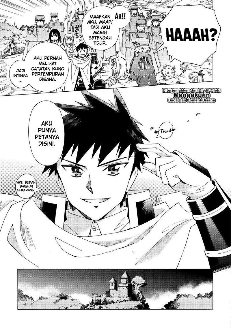 Argate Online chapter 22 halaman 10