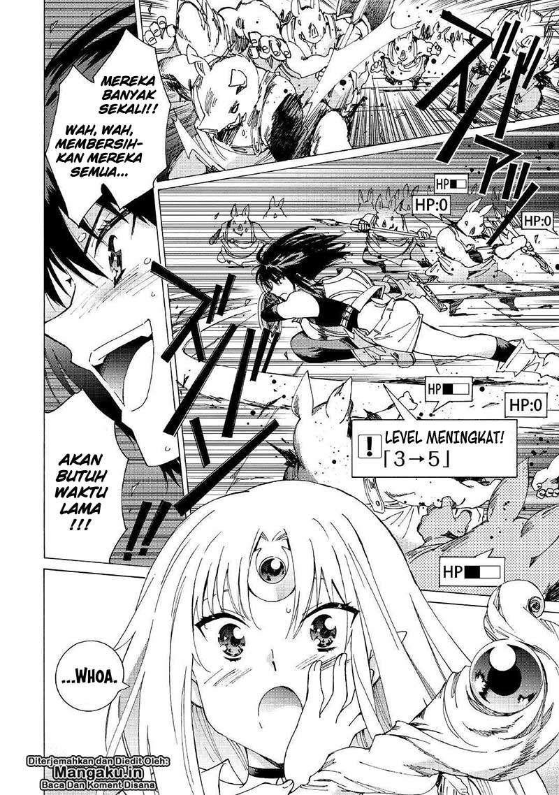 Argate Online chapter 22 halaman 17