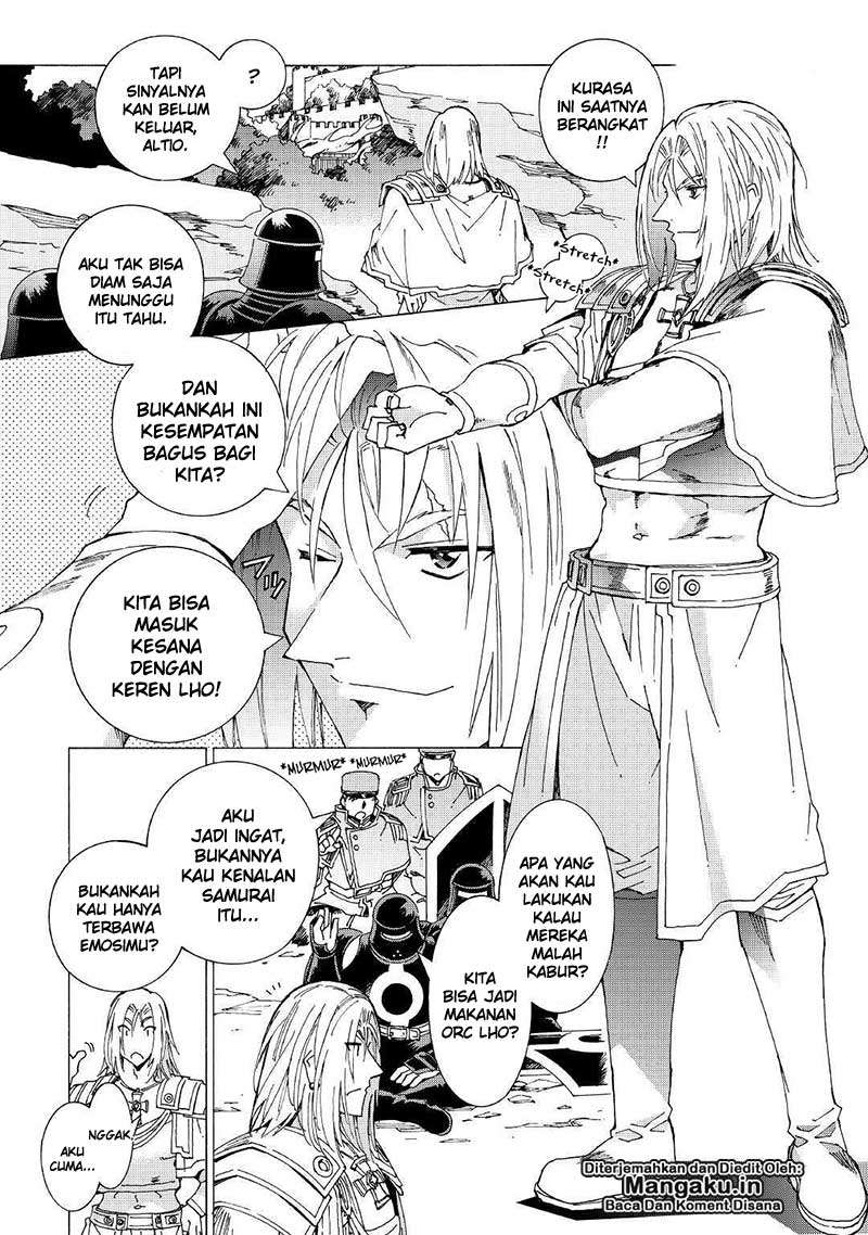 Argate Online chapter 22 halaman 20