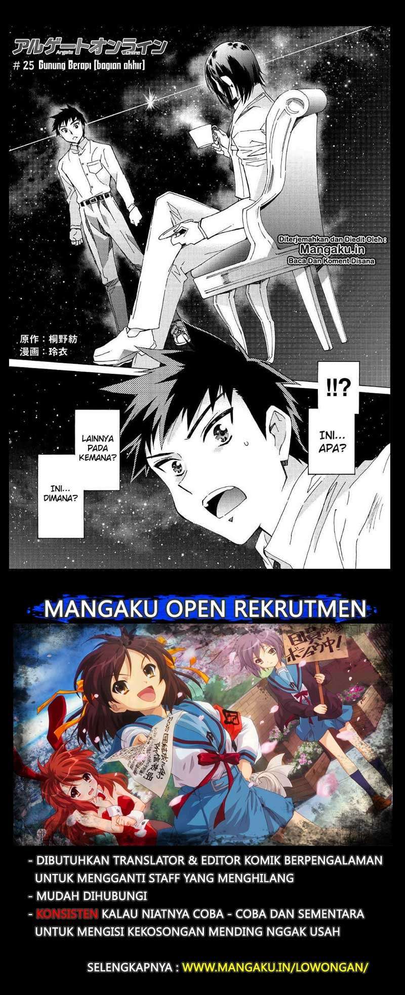 Argate Online chapter 25 halaman 2
