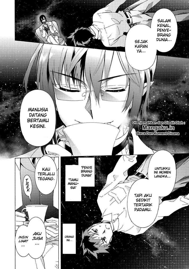 Argate Online chapter 25 halaman 3