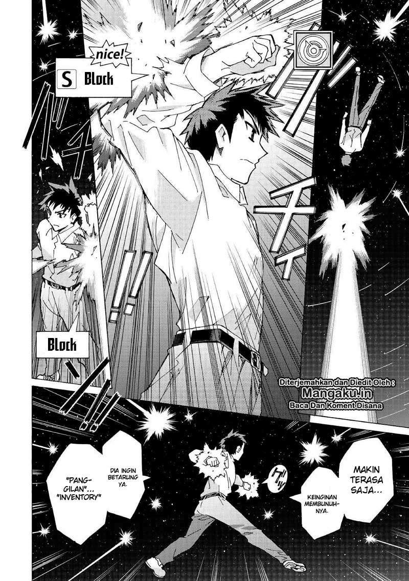 Argate Online chapter 25 halaman 5