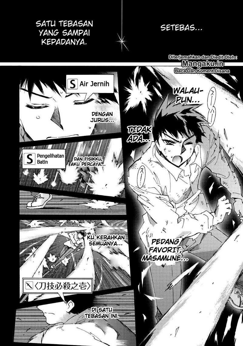 Argate Online chapter 25 halaman 11