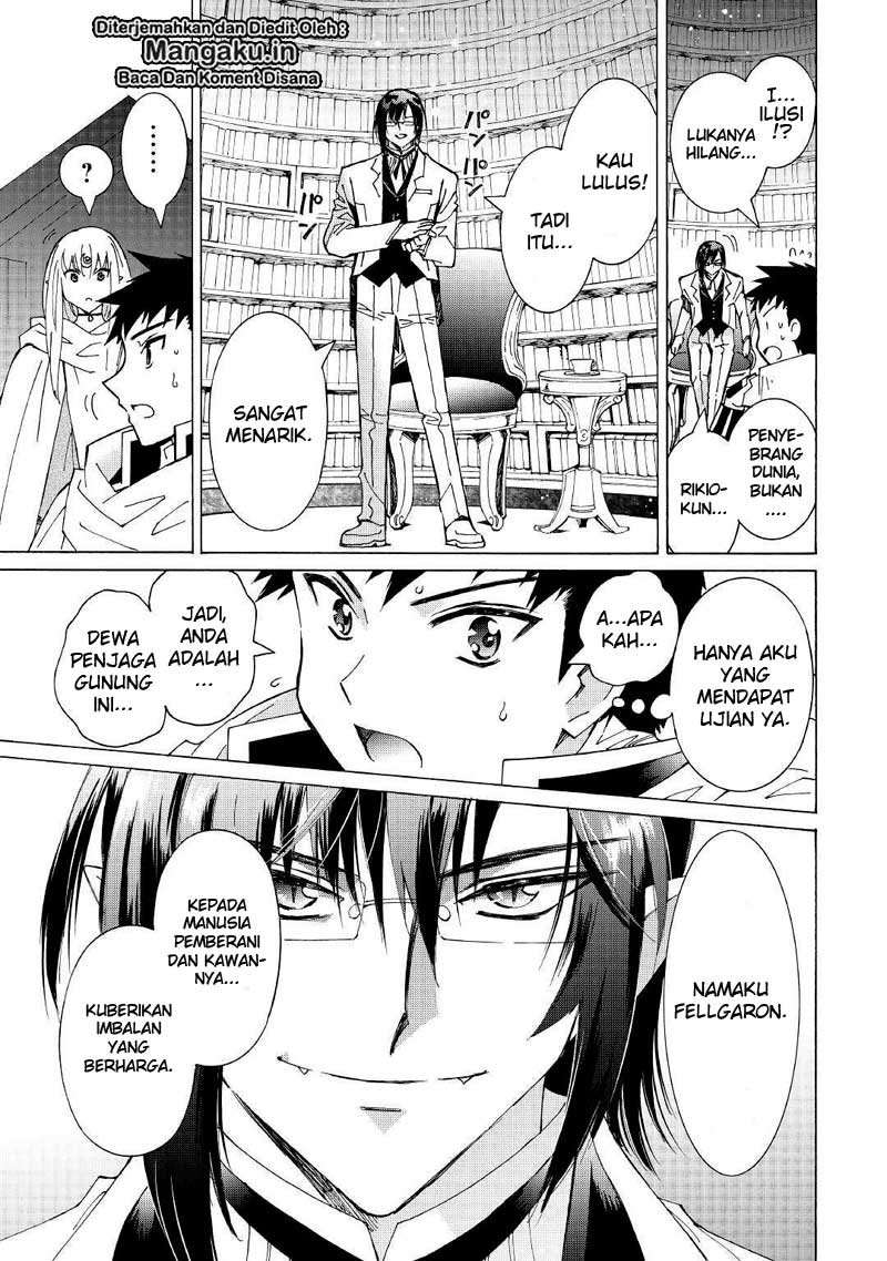 Argate Online chapter 25 halaman 14