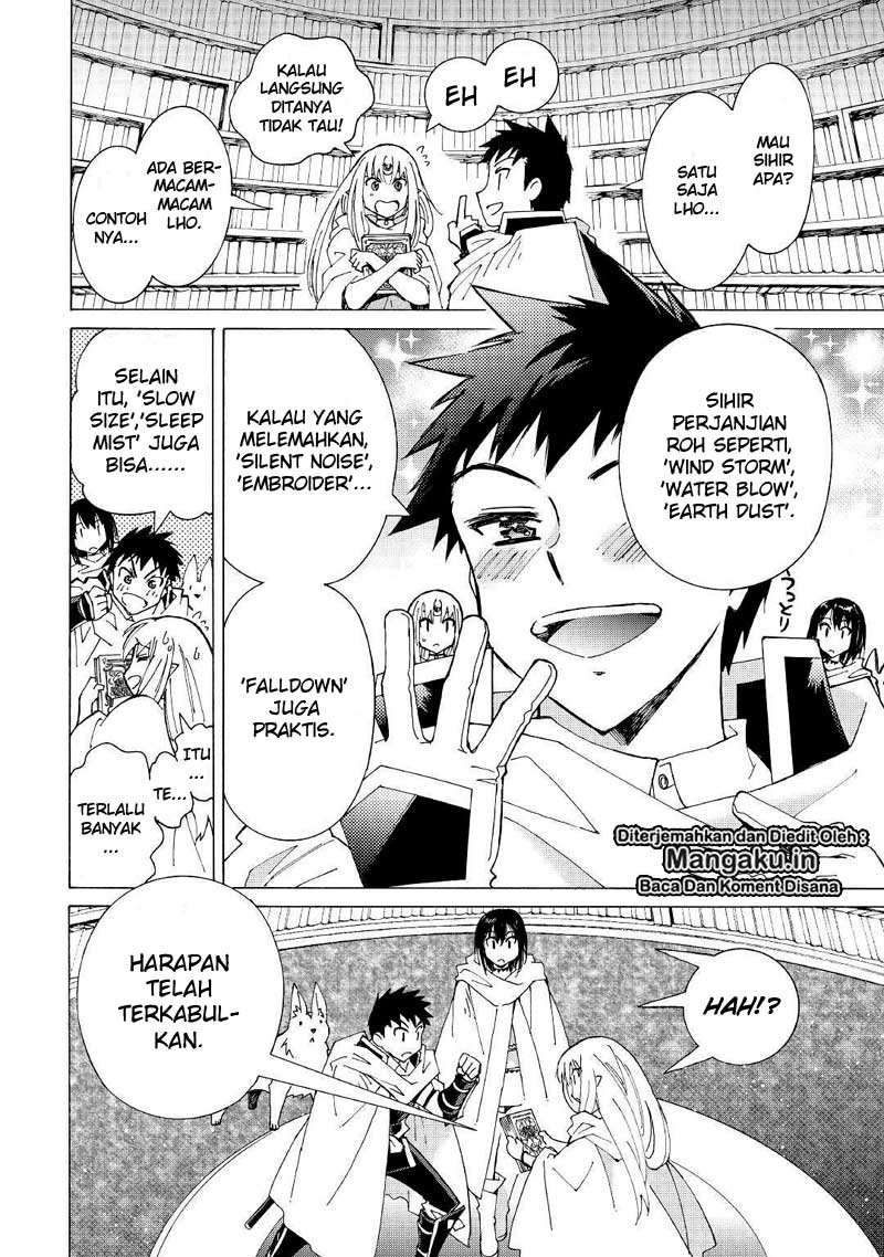 Argate Online chapter 25 halaman 19