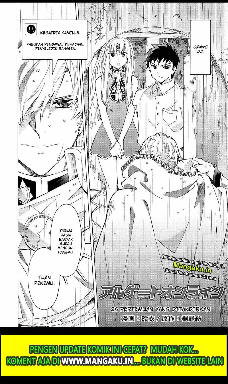 Argate Online chapter 26 halaman 4