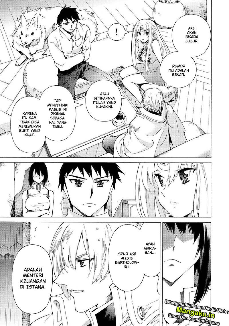 Argate Online chapter 26 halaman 5