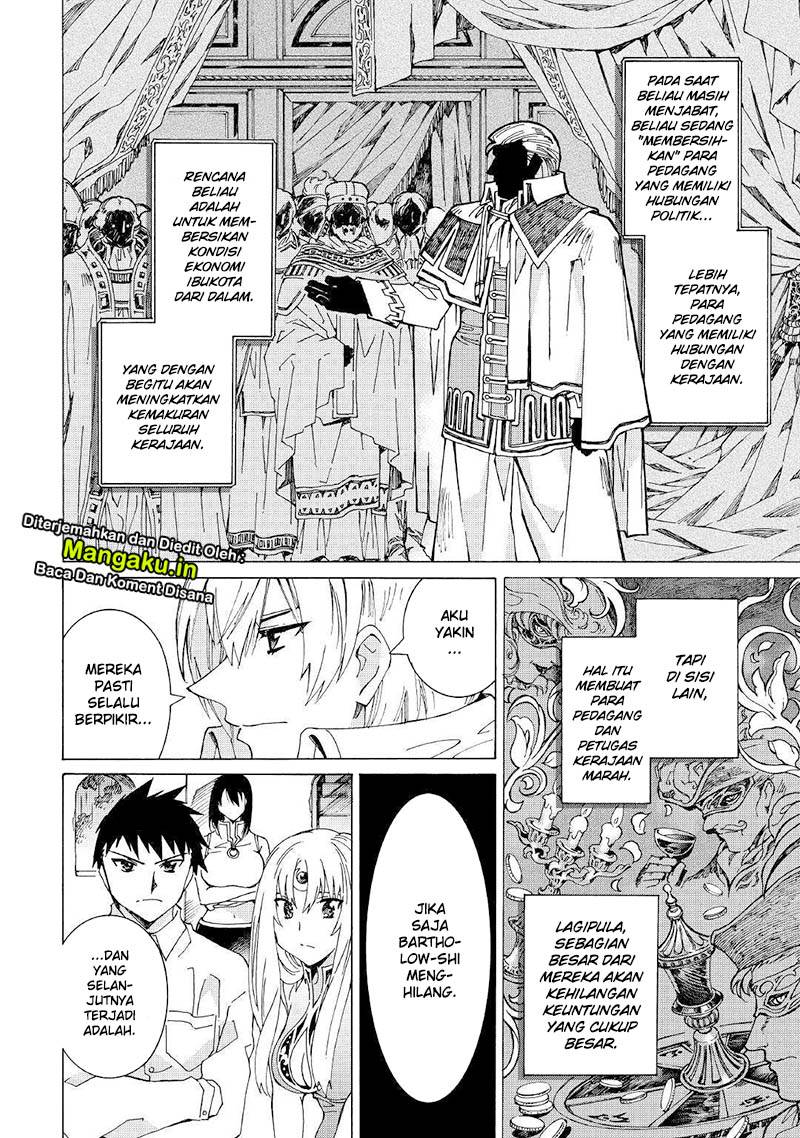 Argate Online chapter 26 halaman 6