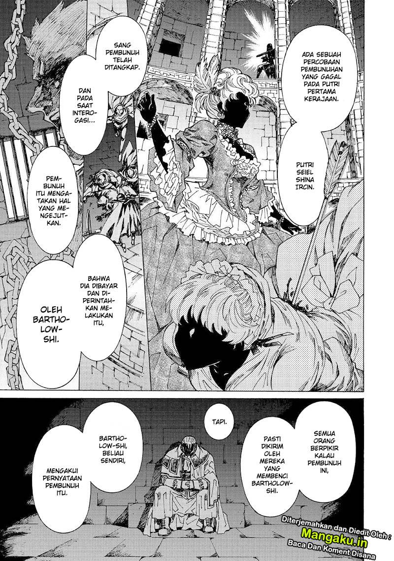 Argate Online chapter 26 halaman 7
