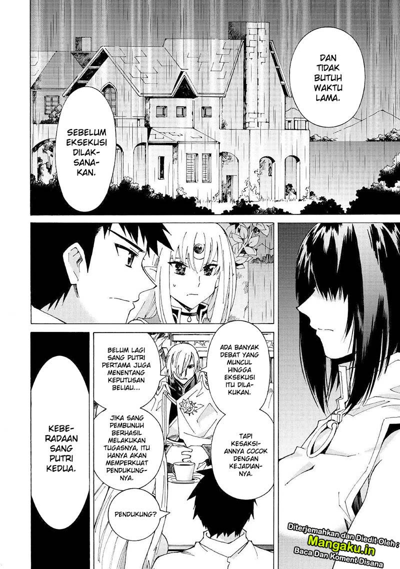 Argate Online chapter 26 halaman 8