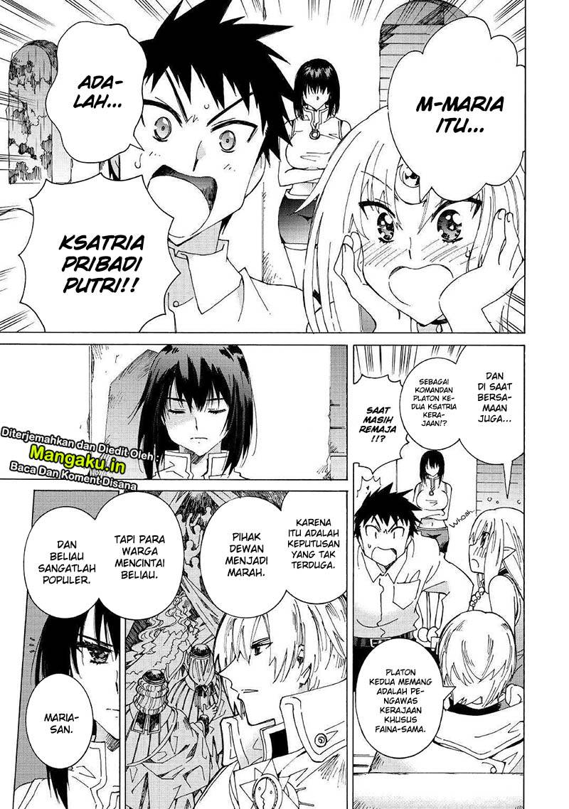 Argate Online chapter 26 halaman 11