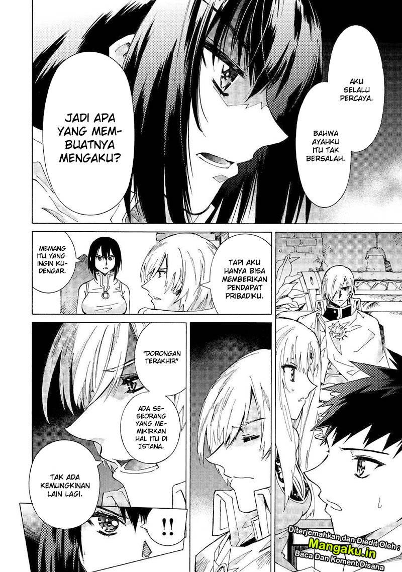 Argate Online chapter 26 halaman 14