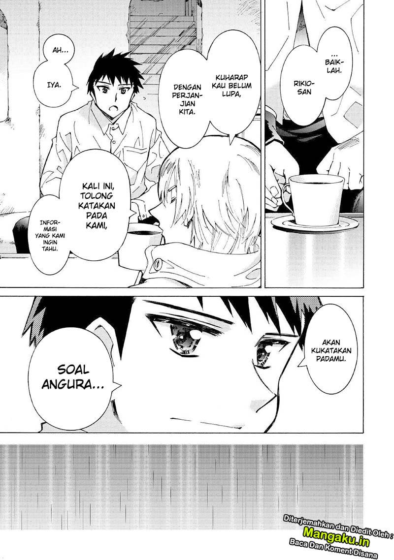 Argate Online chapter 26 halaman 19