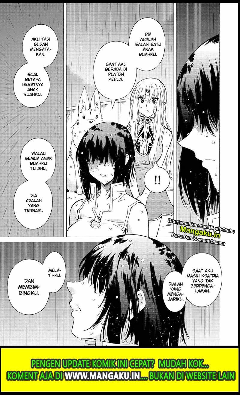 Argate Online chapter 26 halaman 21