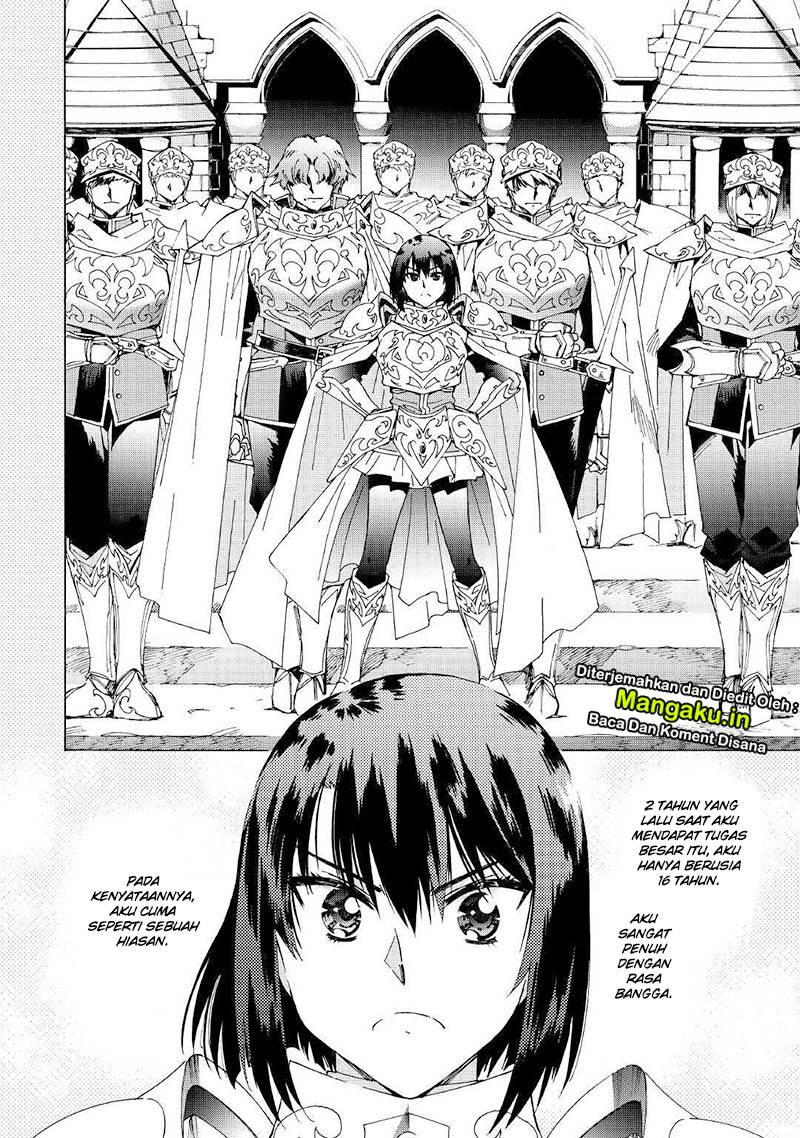 Argate Online chapter 26 halaman 22