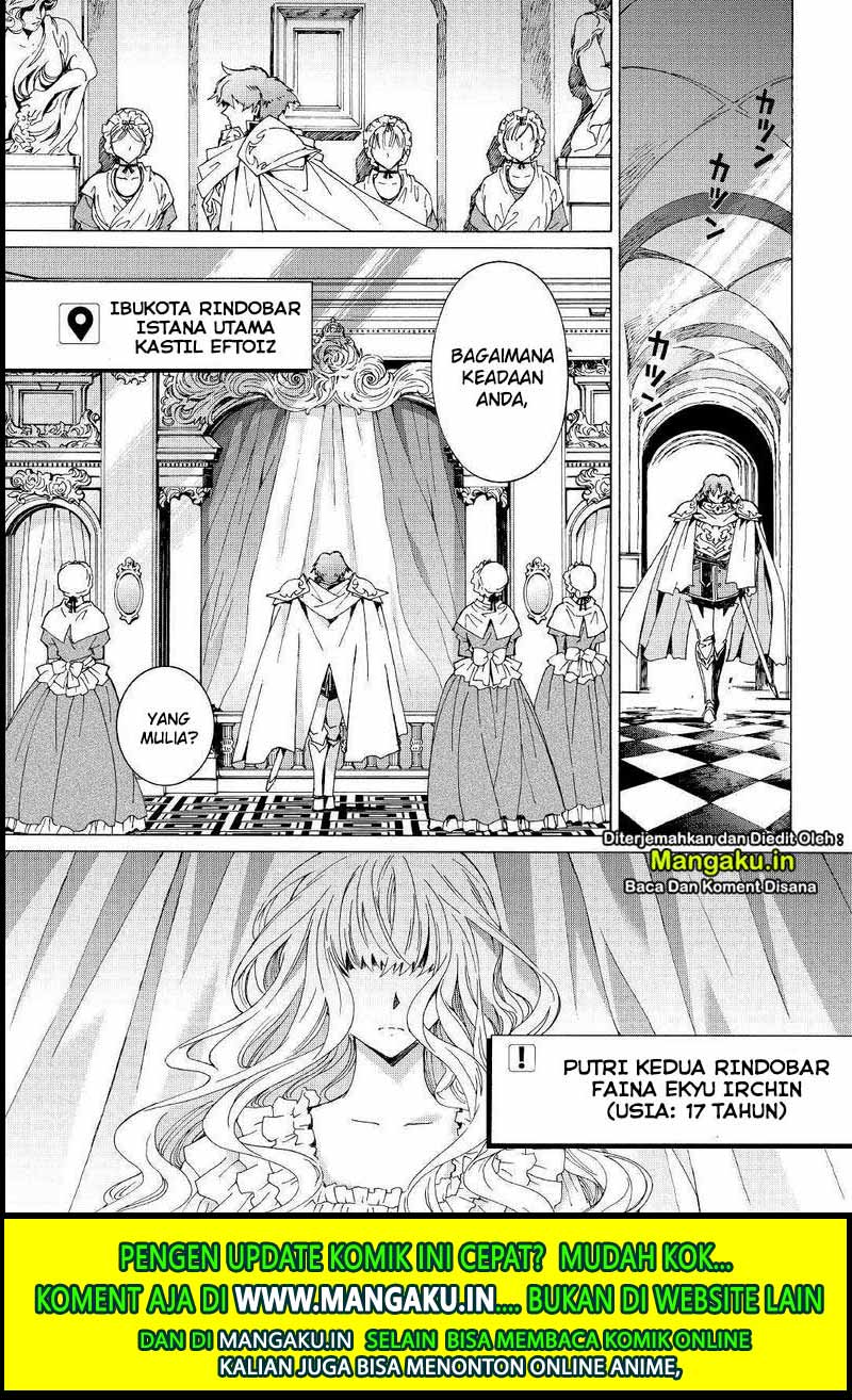Argate Online chapter 27 halaman 3