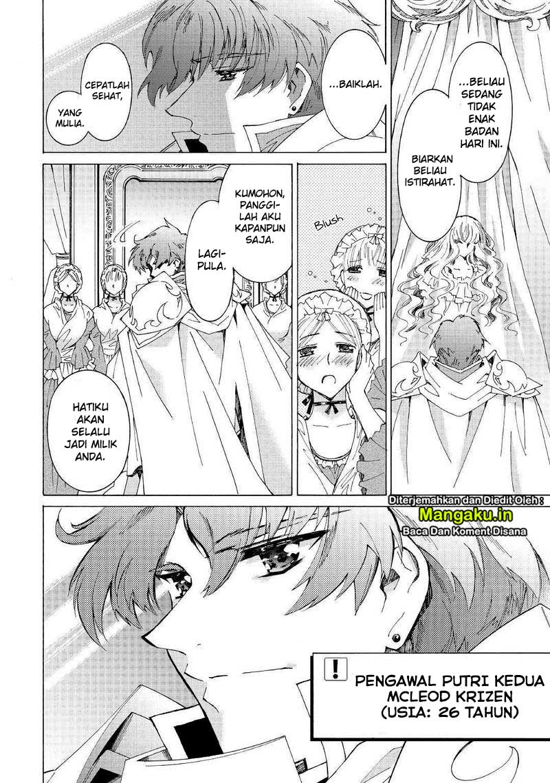 Argate Online chapter 27 halaman 4