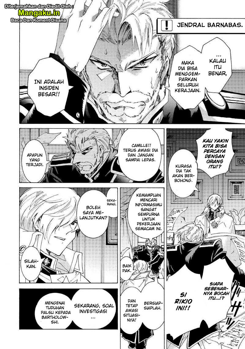Argate Online chapter 27 halaman 6
