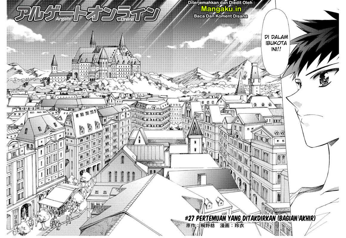 Argate Online chapter 27 halaman 8