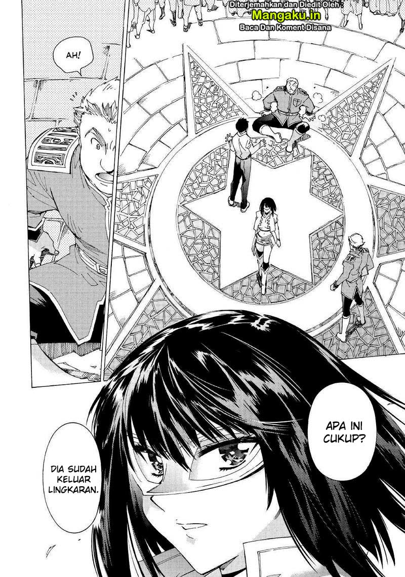 Argate Online chapter 27 halaman 25