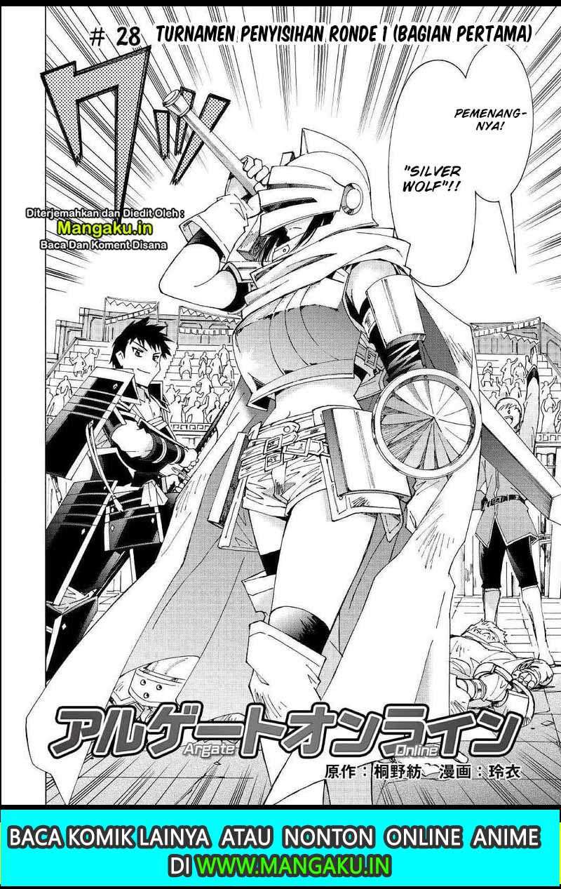 Argate Online chapter 28 halaman 3