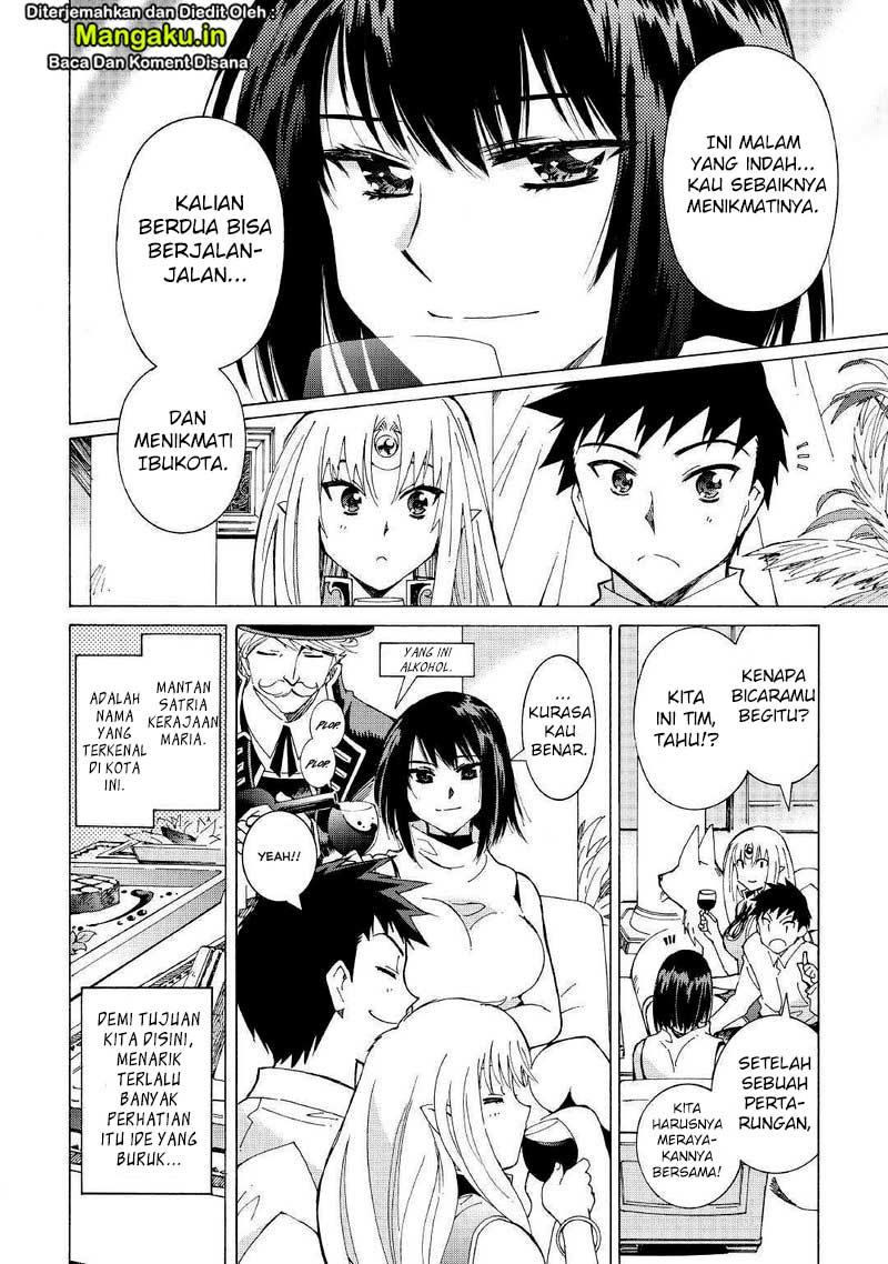 Argate Online chapter 28 halaman 5