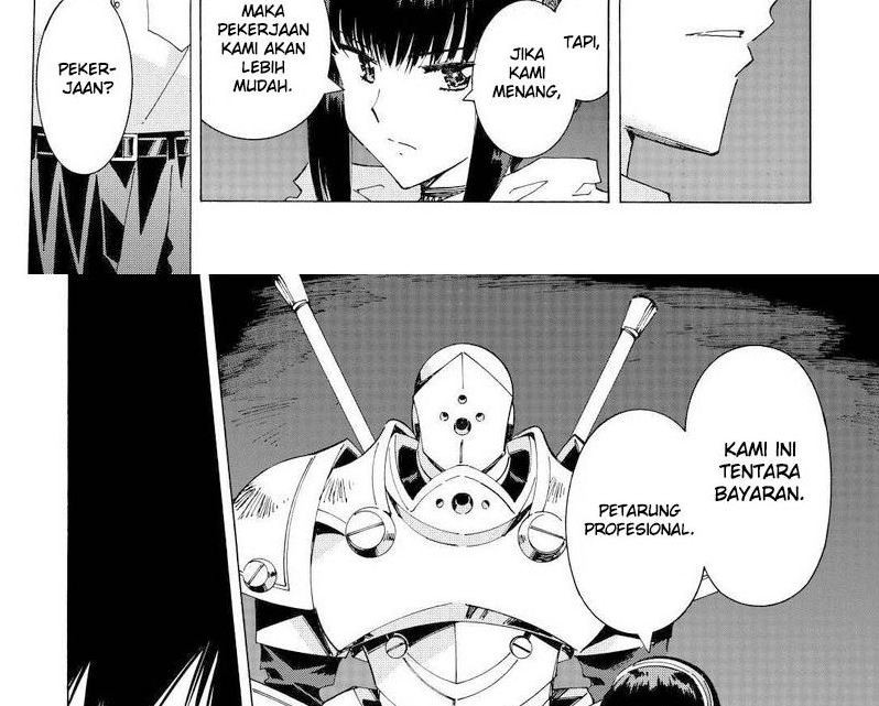 Argate Online chapter 38 halaman 6