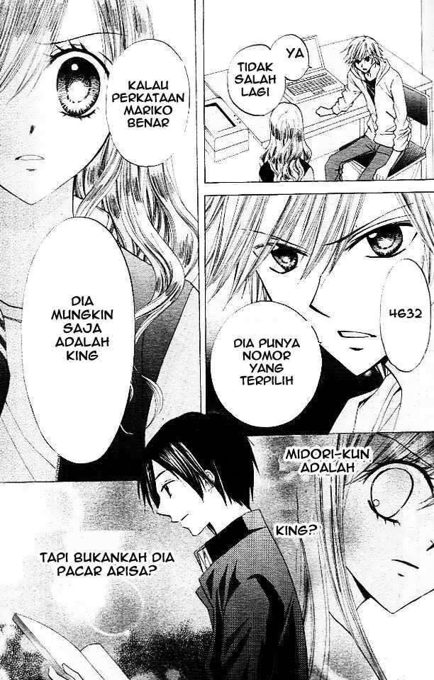 Arisa Bab 11 halaman 5