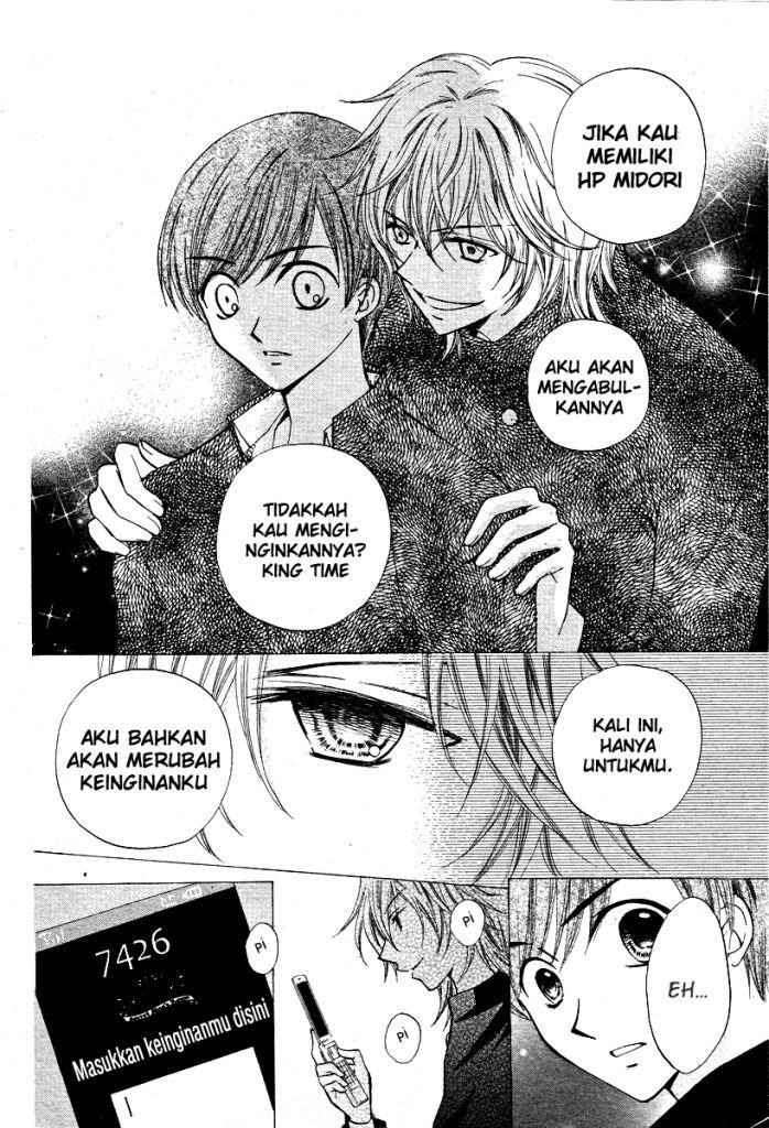 Arisa Bab 13 halaman 7