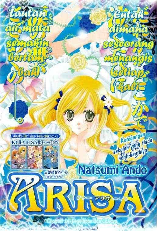 Arisa Bab 14 halaman 1