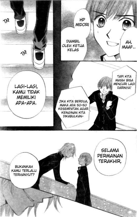 Arisa Bab 14 halaman 17