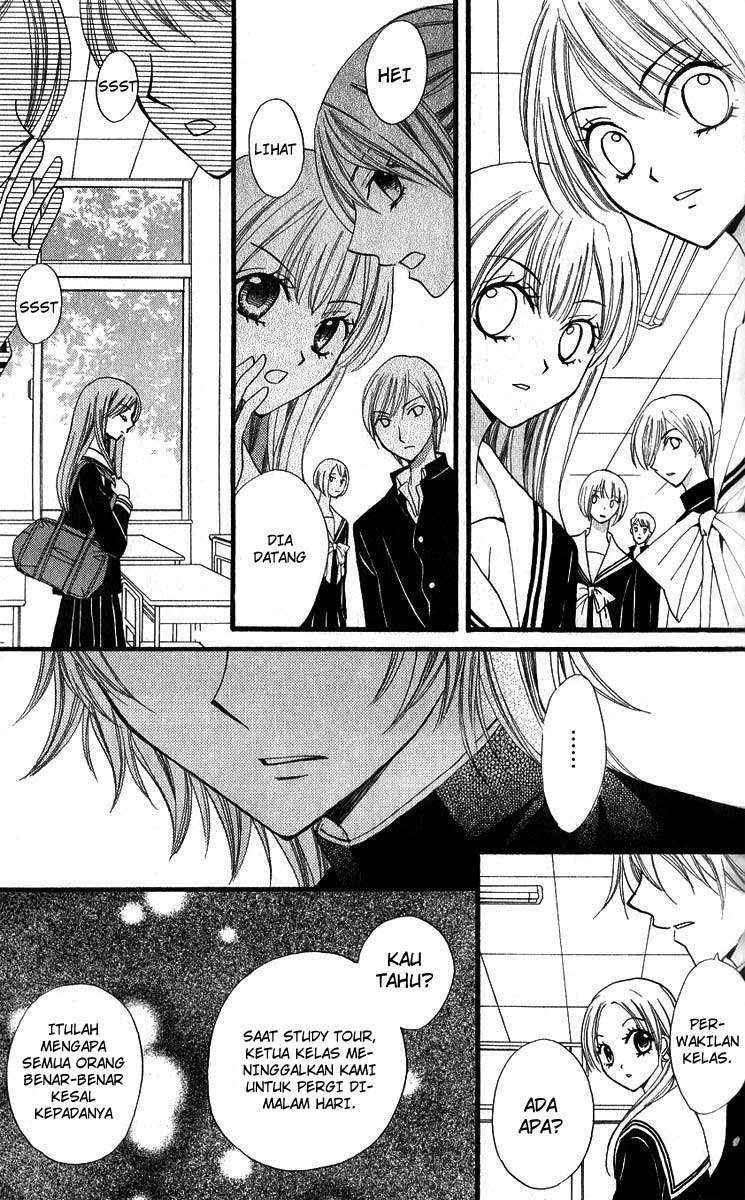 Arisa Bab 20 halaman 4