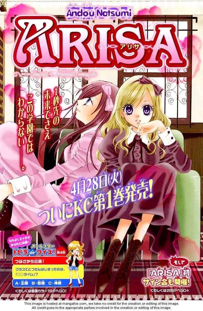 Arisa Bab 4 halaman 1
