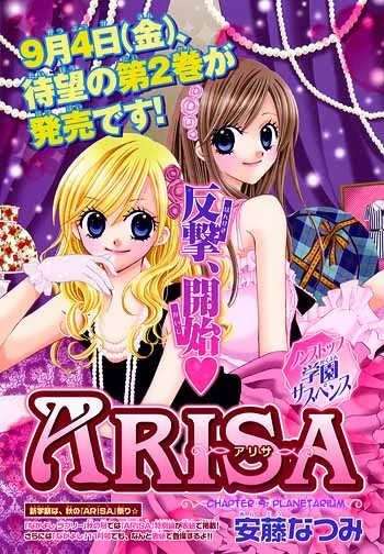 Arisa Bab 9 halaman 1