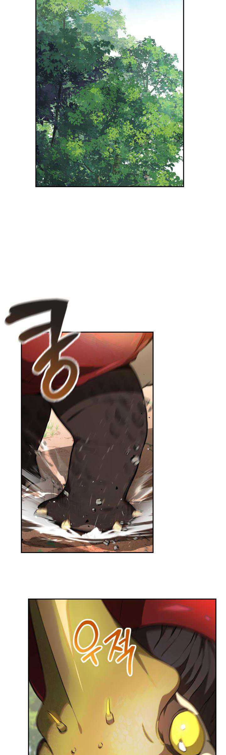 Ark The Legend chapter 02 halaman 31