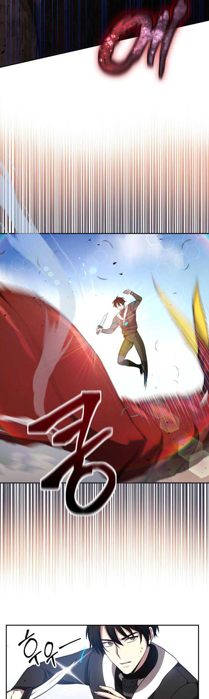 Ark The Legend chapter 02 halaman 61