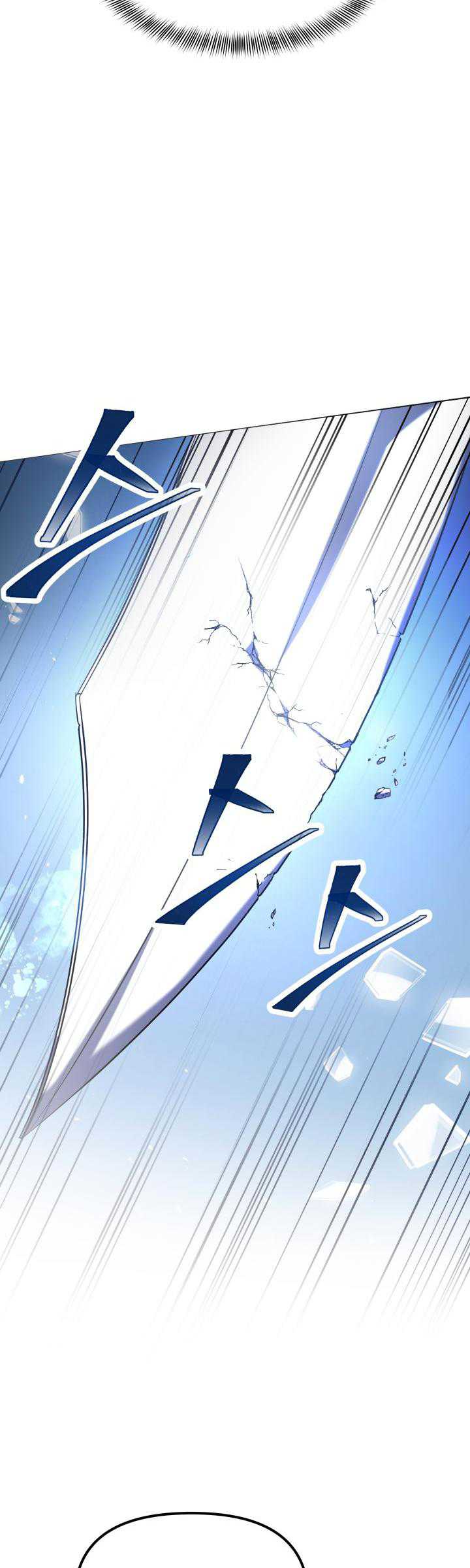 Ark The Legend chapter 02 halaman 64