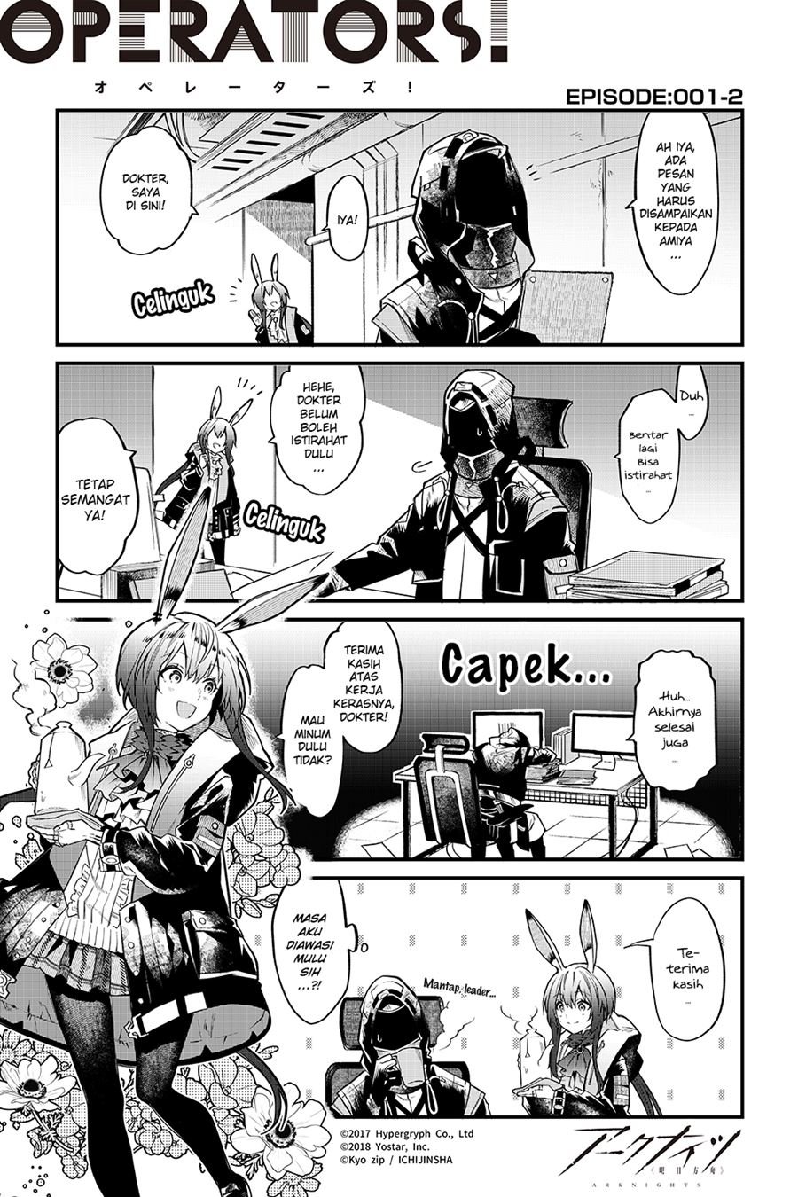 Arknights: OPERATORS! chapter 1 halaman 2